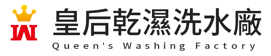 Queen's Washing